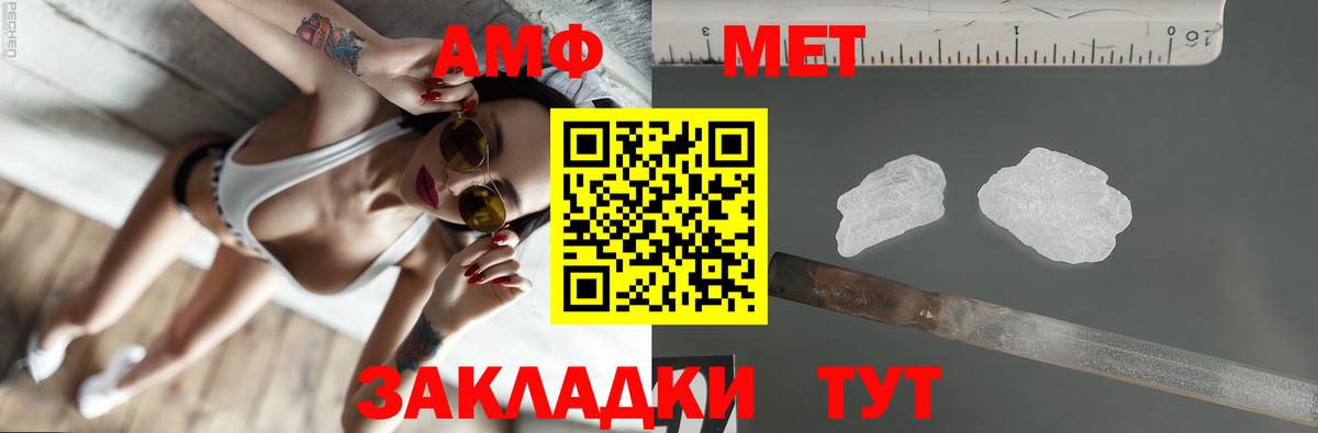 АМФЕТАМИН  Вход с VPN  Прокопьевск  АМФЕТАМИН 97%  АМФЕТАМИН 