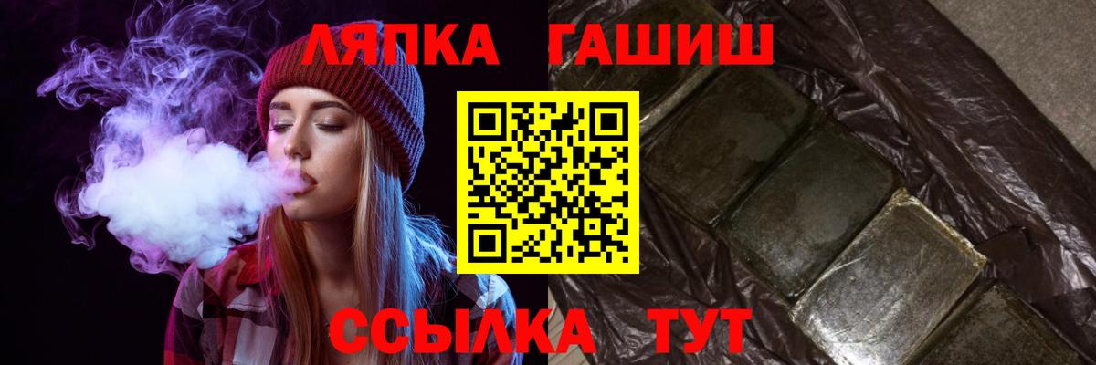 ГАШ hashish  ГАШ  ГАШ хэш  Прокопьевск  Вход с VPN 
