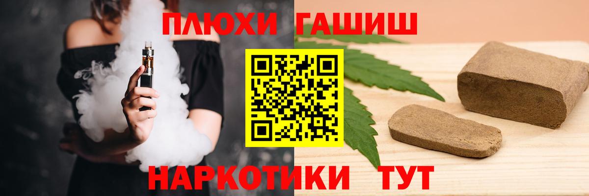 Конопля  Прокопьевск  КОКАИН  Гашиш  Альфа ПВП СК кристаллы  Лсд 25  Вход с VPN  НБОМе  МЕФ кристаллы  ГАШ  МЕФ 
