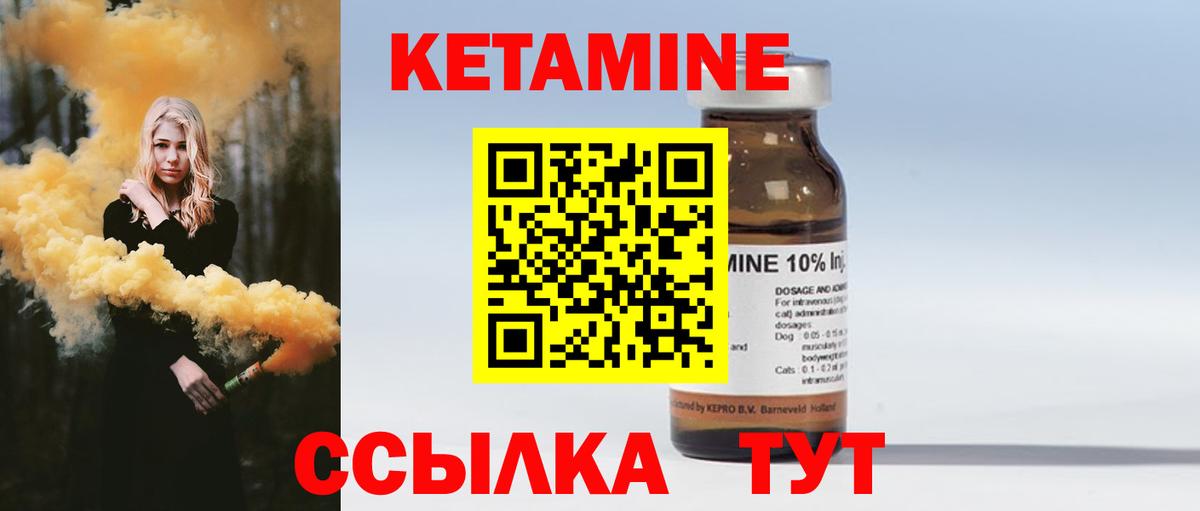 Кетамин ketamine  КЕТАМИН ketamine  Прокопьевск  Вход с VPN 