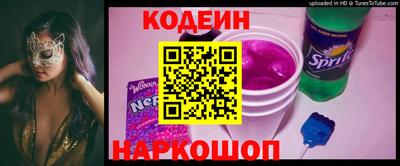гидра Севастополь