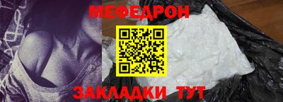 MESCALINE Сланцы