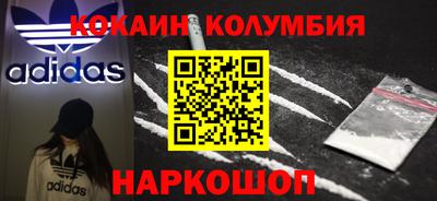 гидра Севастополь