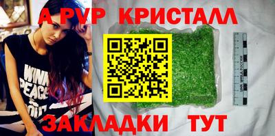 меф VHQ Северобайкальск