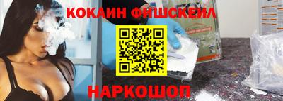 меф VHQ Северобайкальск