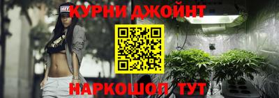 гидра Севастополь