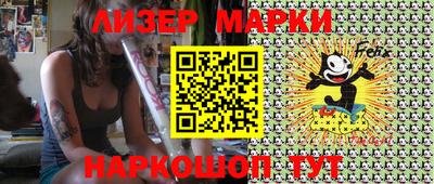 марихуана Свободный