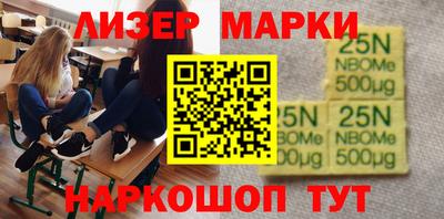 марихуана Свободный