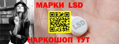 MESCALINE Сланцы