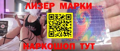 таблы Славянск-на-Кубани