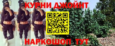 марихуана Свободный
