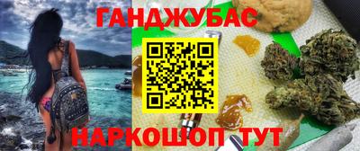 марихуана Свободный