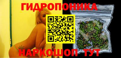 гидра Севастополь