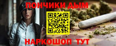 меф VHQ Северобайкальск