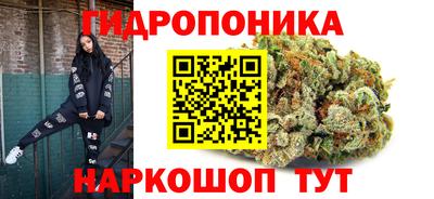 гидра Севастополь
