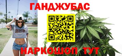 меф VHQ Северобайкальск