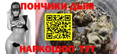 таблы Славянск-на-Кубани