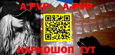 меф VHQ Северобайкальск