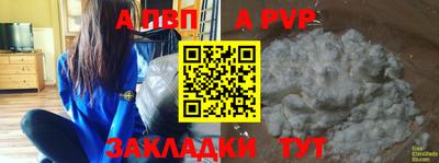 меф VHQ Северобайкальск