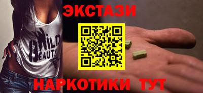 таблы Славянск-на-Кубани