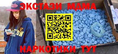 меф VHQ Северобайкальск