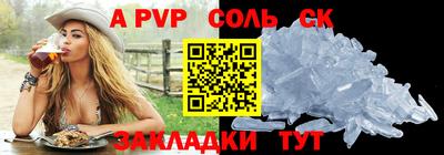 Альфа ПВП Славгород