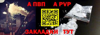 MESCALINE Сланцы