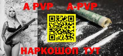 гидра Севастополь
