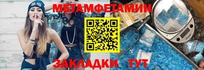 марихуана Свободный