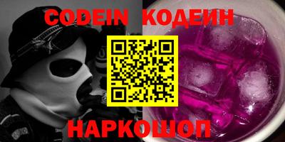гидра Севастополь