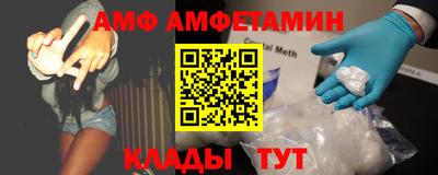 меф VHQ Северобайкальск
