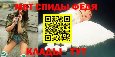 MESCALINE Сланцы