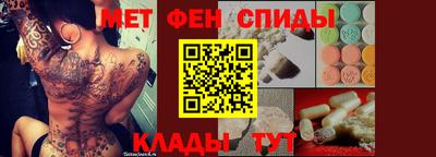 MESCALINE Сланцы