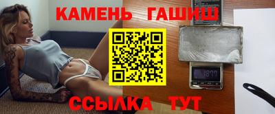 таблы Славянск-на-Кубани
