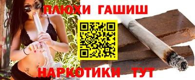 марихуана Свободный