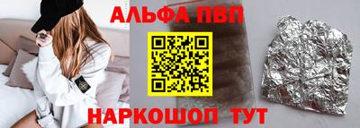 марихуана Свободный