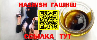 меф VHQ Северобайкальск