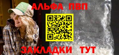 таблы Славянск-на-Кубани