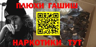 гидра Севастополь