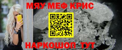 гидра Севастополь