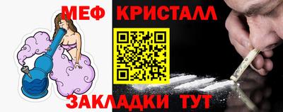 гидра Севастополь