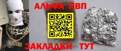 MESCALINE Сланцы