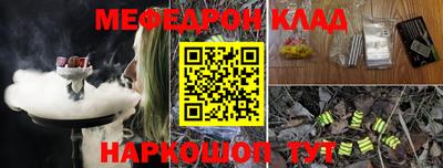 меф VHQ Северобайкальск