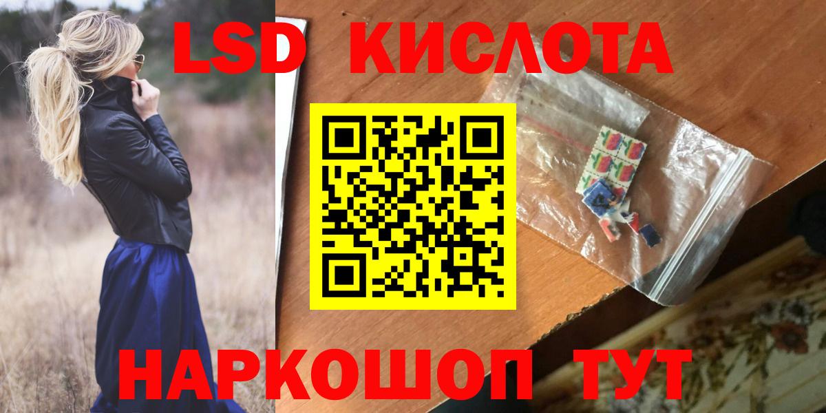 ЛСД экстази ecstasy  Вход с VPN  Прокопьевск  mega онион  ЛСД экстази кислота 