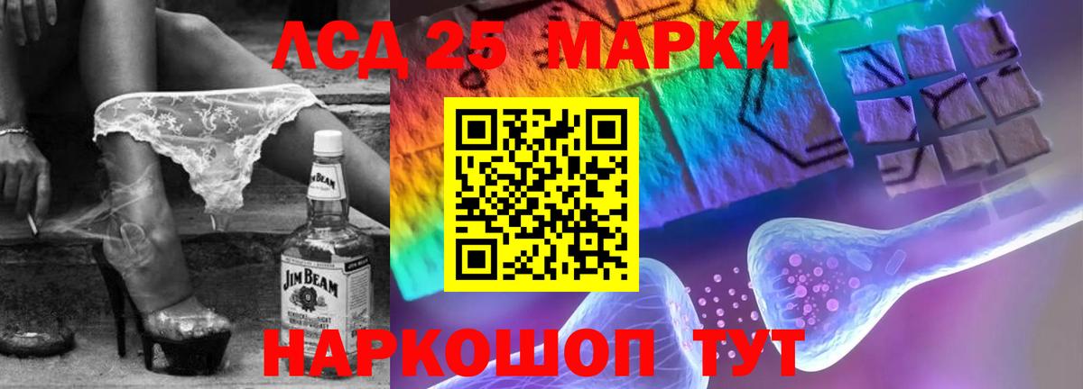 Лсд 25 экстази кислота Прокопьевск
