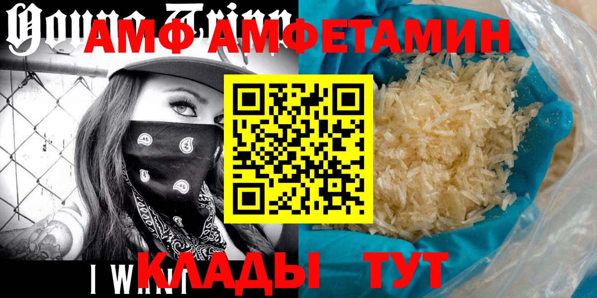 Прокопьевск  Первитин Декстрометамфетамин 99.9%  Первитин Декстрометамфетамин 99.9%  Вход с VPN 