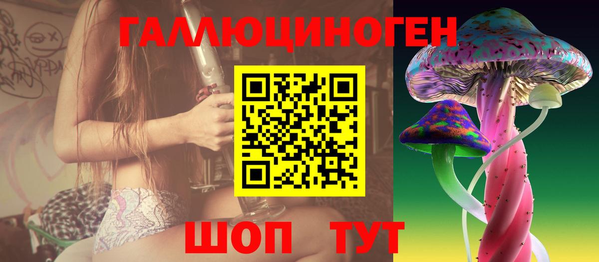 NBOMe Прокопьевск
