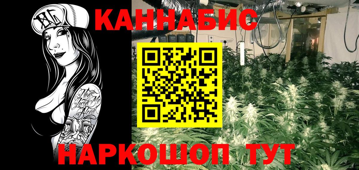 Прокопьевск  Конопля SATIVA & INDICA  МАРИХУАНА конопля  Марихуана White Widow  Вход с VPN  МАРИХУАНА индика 
